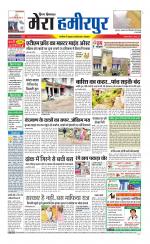 Divya Himachal Dharamsala+Mera Hamirpur +Aastha