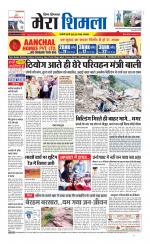 Divya Himachal Shimla+Mera Shimla +Aastha