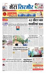 Divya Himachal Shimla+Mera Sirmour +Aastha 