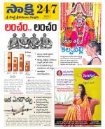 SPSR Nellore District