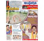 Rajanna Sircilla District