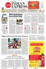 The New Indian Express-Tirunelveli