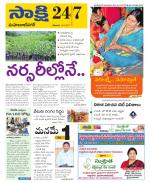 Mahabubnagar District