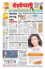 Parbhani Live