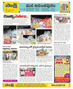 Anantapur Constituencies