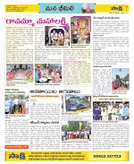 Visakhapatnam Constituencies