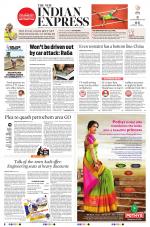 The New Indian Express-Tiruchy