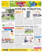 Hanamakonda Constituencies