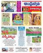 Visakhapatnam District