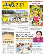 West Godavari District