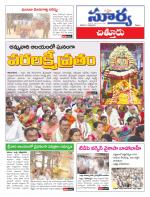 Chittoor