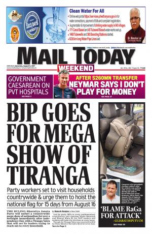 Mail Today issue August 5, 2017