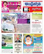 Nalgonda District