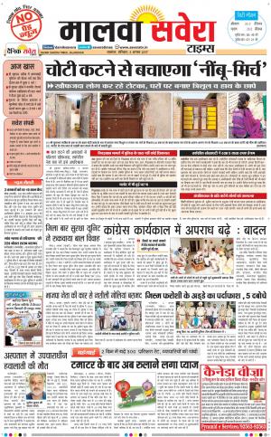 Malwa