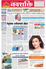 Navshakti Epaper
