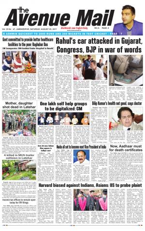 Avenue Mail, Aug 5, 2017