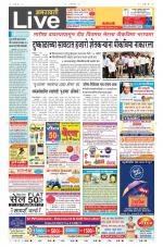 Amravati Live