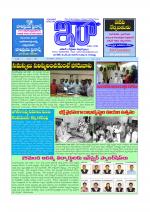 ira news paper