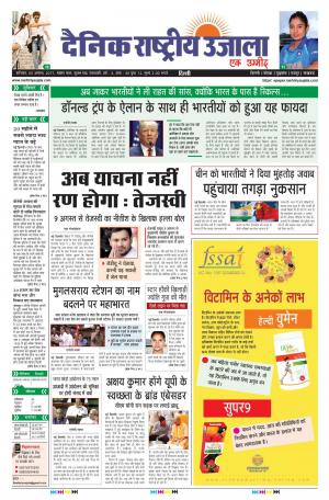 Saturday August 05 2017 