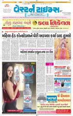 Ahmedabad Gujarati (Morning Daily)