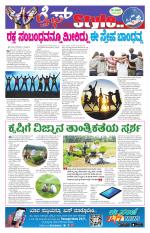 Health And Lifestyle - Saturday