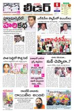 Leader Telugu Daily