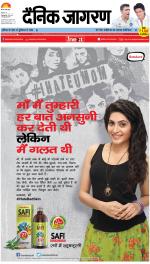 Varanasi Hindi ePaper, Varanasi Hindi Newspaper - InextLive