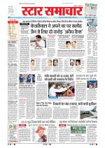 Star Samachar Bhopal