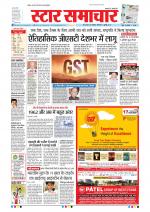 Star Samachar Bhopal