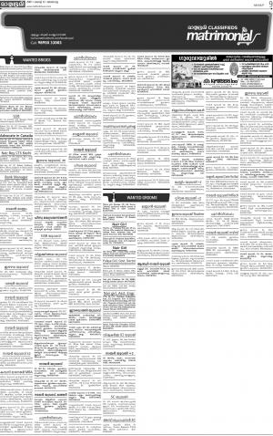 MATRIMONIAL-06.08.2017