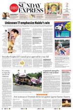 The New Indian Express-Anantapur