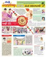 Adilabad Constituencies