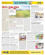 Visakhapatnam Constituencies Old