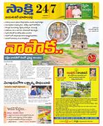 Jayashankar District