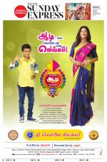 The New Indian Express-Nagapattinam