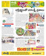 Nalgonda Constituencies