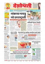 Parbhani Live