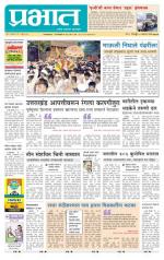 अहमदनगर आवृत्ती