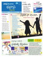 Bhadradri Kothagudem