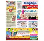 Rajanna Sircilla District