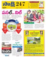 Siddipet District