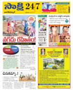 Nagarkurnool District