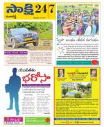 Ranga Reddy District