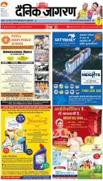 Patna Hindi ePaper, Patna Hindi Newspaper - InextLive