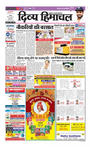 Divya Himachal Dharamsala