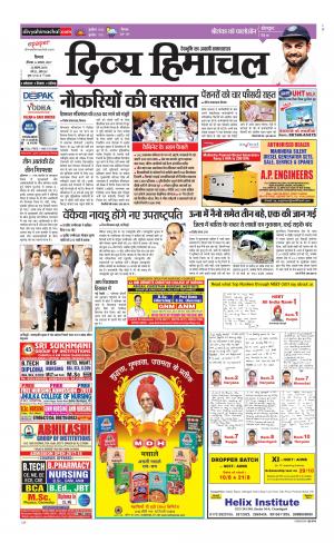 Divya Himachal Shimla