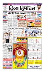 Divya Himachal Chandigarh+Mera Shimla +Aastha