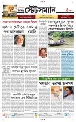 Dainik-Statesman