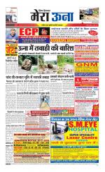 Divya Himachal Dharamsala +Mera Una +Aastha