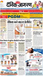Lucknow Hindi ePaper, Lucknow Hindi Newspaper - InextLive